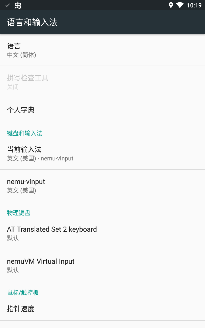 虚拟键盘gamekeyboard 6.2.5安卓版 v6.2.5