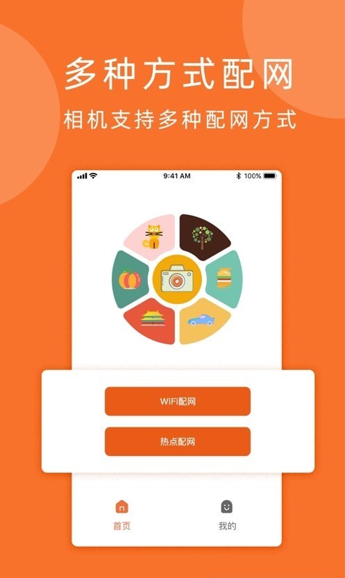 小手拍拍app v1.0.2