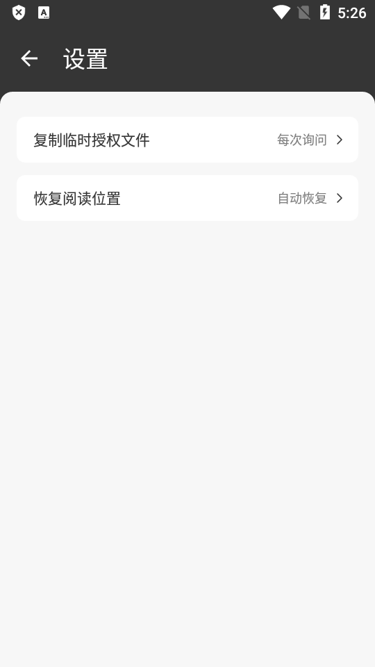 UPDF编辑器 v2.2.11