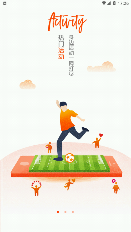 沈师青课堂app v1.0.1