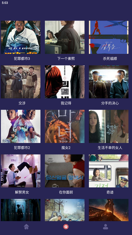 追剧兔app官方 v2.1.6