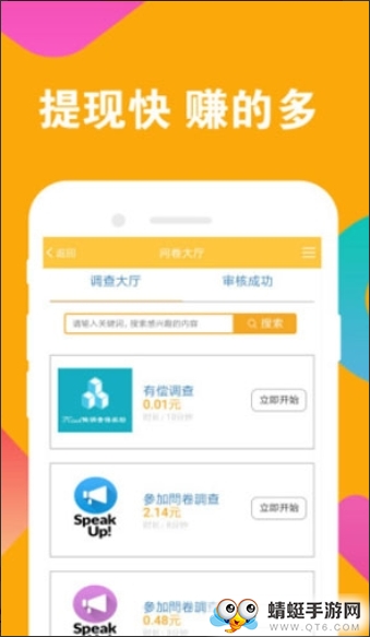 豆芽转福利 1.0 v1.0