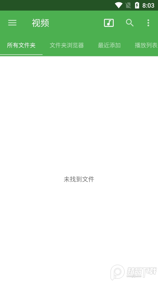 UPlayer播放器最新版本 v3.0.9