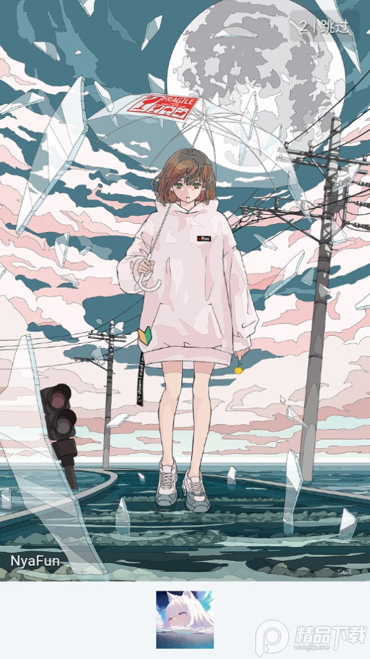 NyaFun动漫app官方 v1.0.3