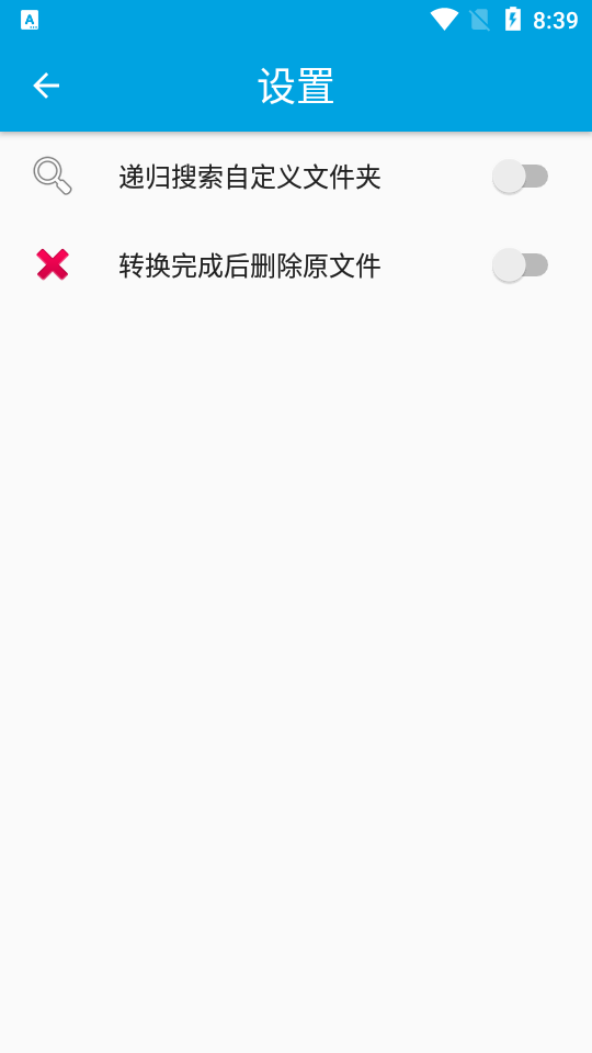 M3U8批量转换app v1.0