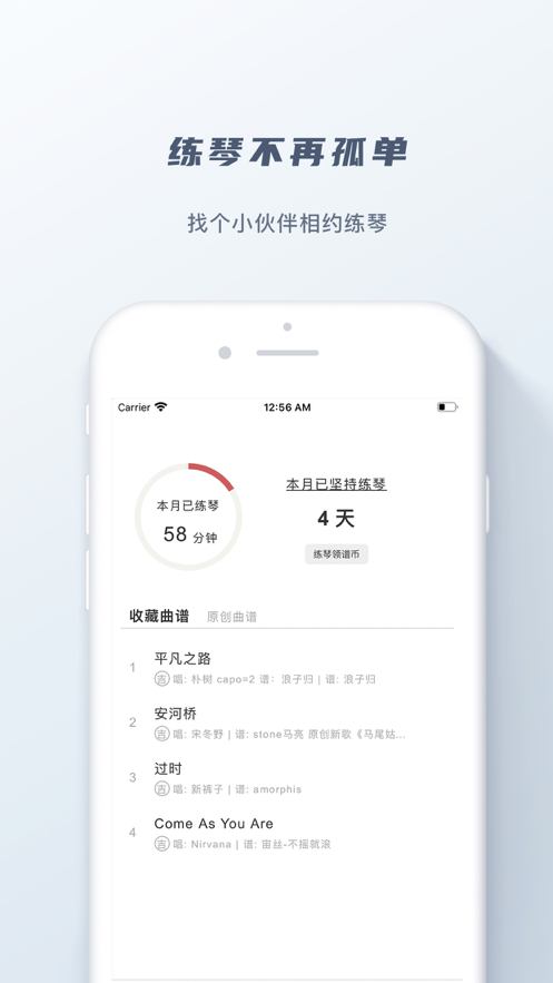 有谱么app v3.44