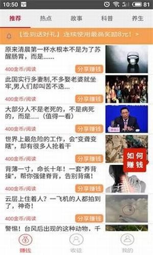特好赚红包版 1.01 v1.01