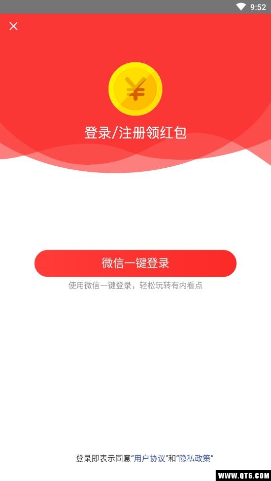 有内看点 1.0.3安卓版 v1.0.3