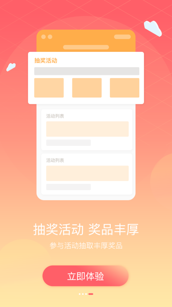 湖北广电营业厅app v1.3.6