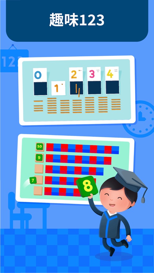 蒙特梭利启蒙乐园app安卓版 v5.4