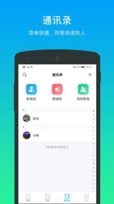 万锦里app交友购物平台 v1.0.1