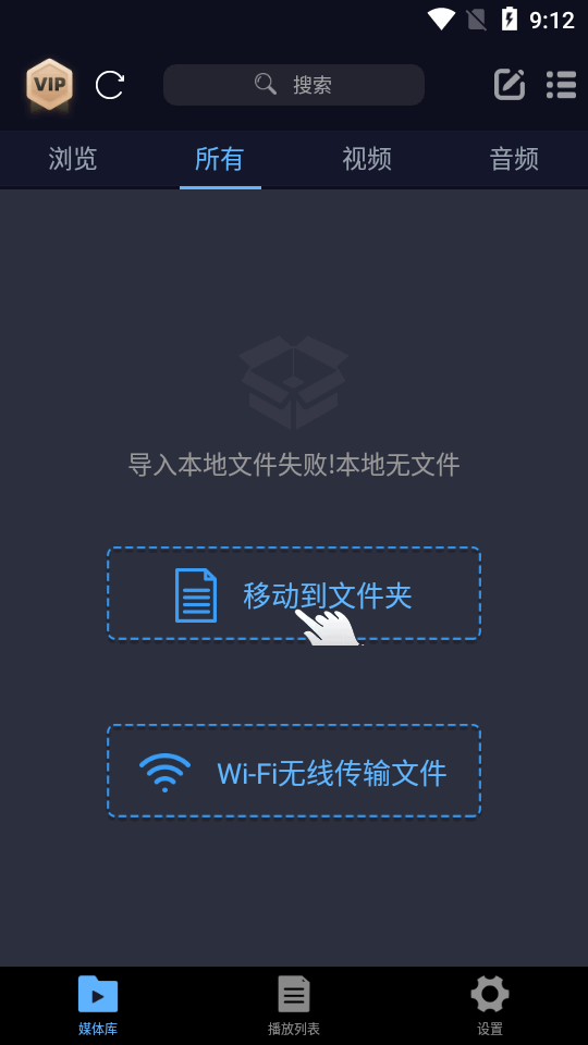 万能电影播放器手机版 v17.2.45