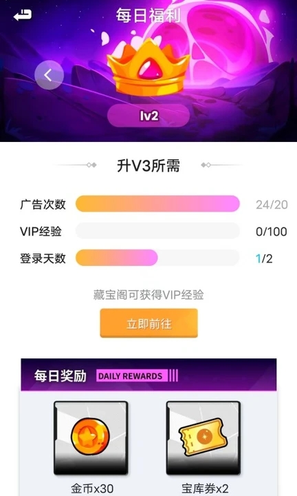开心荣耀极速版 6.5.7安卓版 v6.5.7