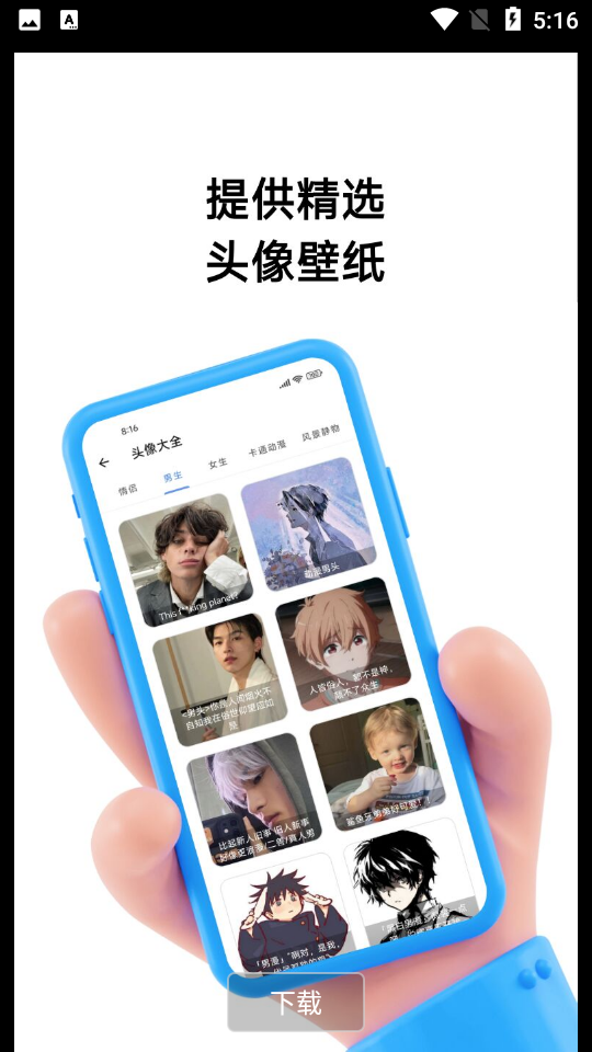 万能视频解析器手机版 v1.0.8