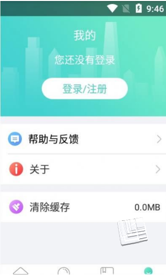 太星云app v1.36.8