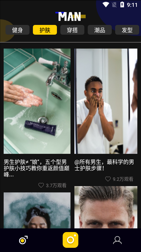 ee35 film camera安卓版 v1.2