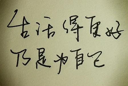 易笔通app