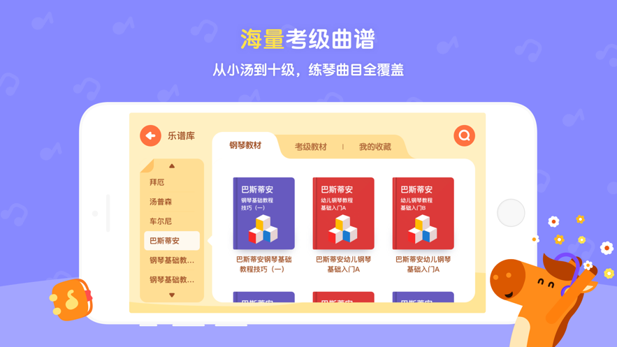 小马AI陪练app v3.3.3