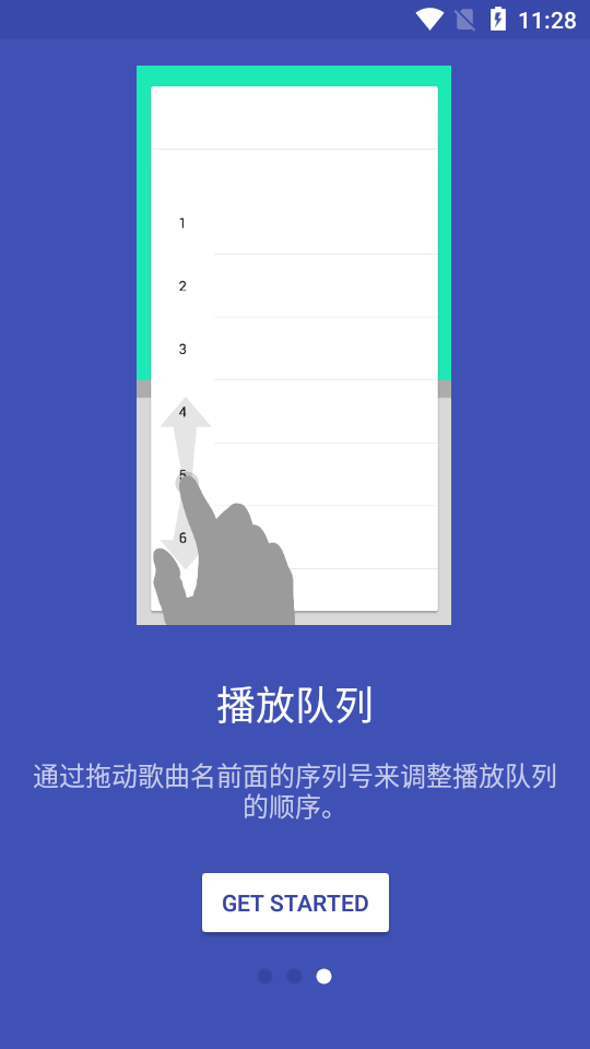 Phonograph音乐播放器 v1.3.7