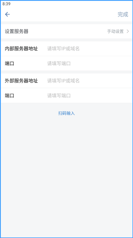 航天MOA安卓 v3.0.56000