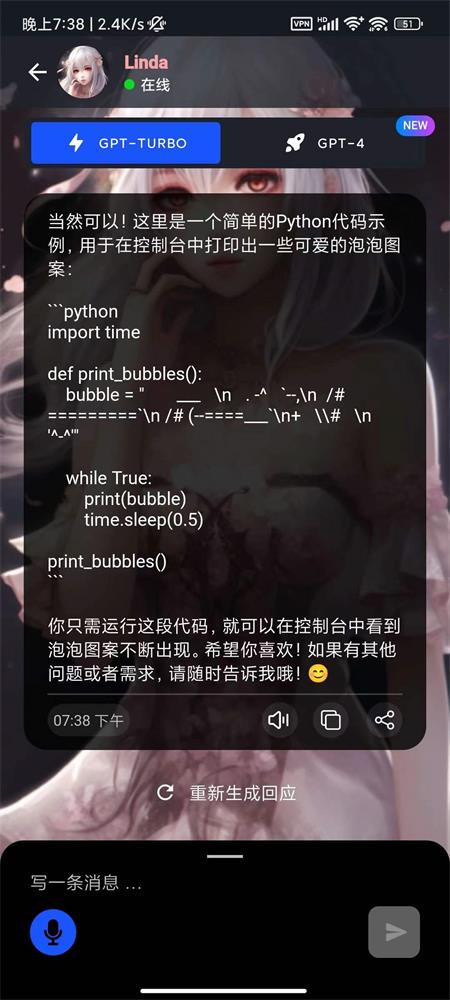 ManitoAI软件 v2.2.3