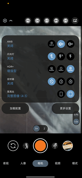 谷歌相机抖音版 v9.9