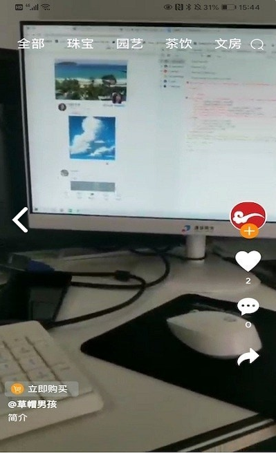 云上工坊app v1.2.3