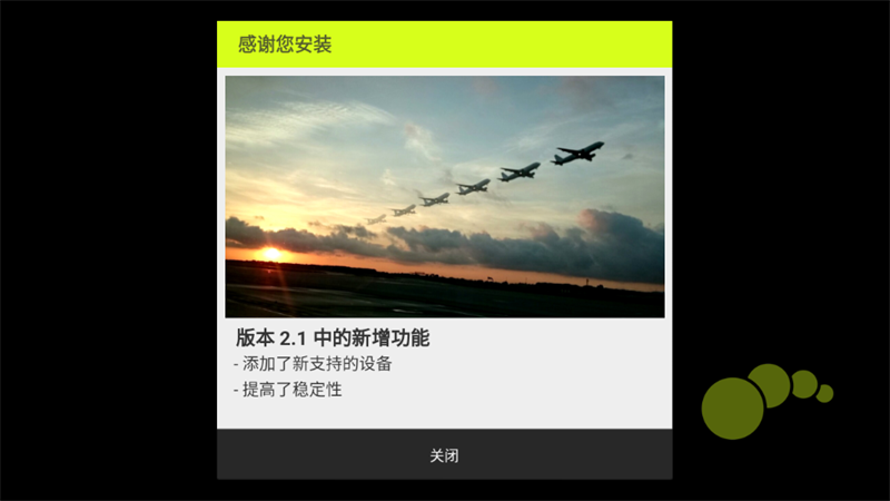 索尼动态镜头最新专业版安卓 v2.2.1