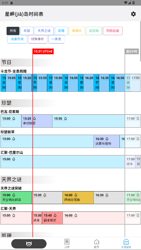 小邋遢 4.6安卓版 v4.6