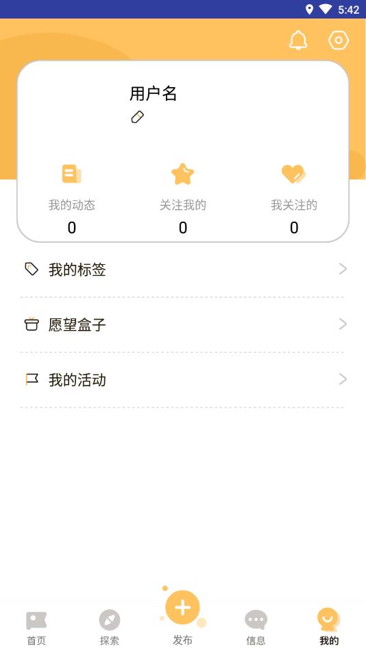 顽堡官方版 1.0.0安卓版 v1.0.0