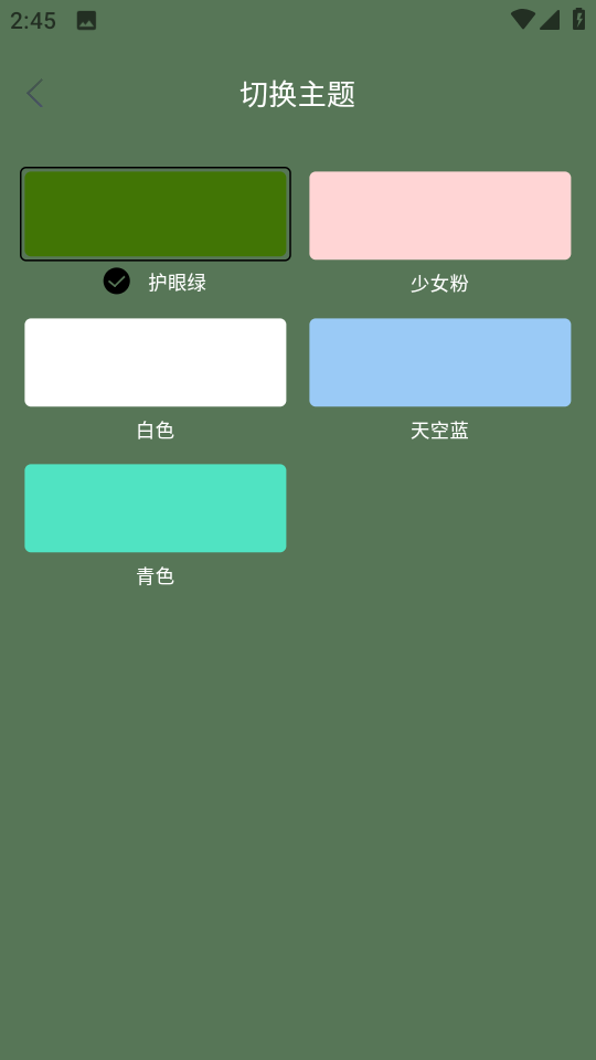 良人剧场2026最新版 v1.6.0