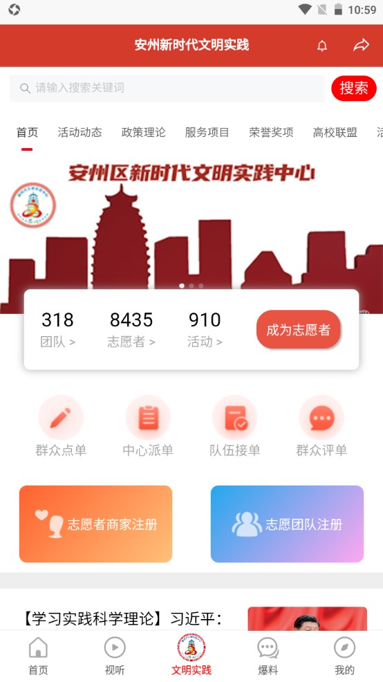 今日安州app 4.2.0安卓版 v4.2.0