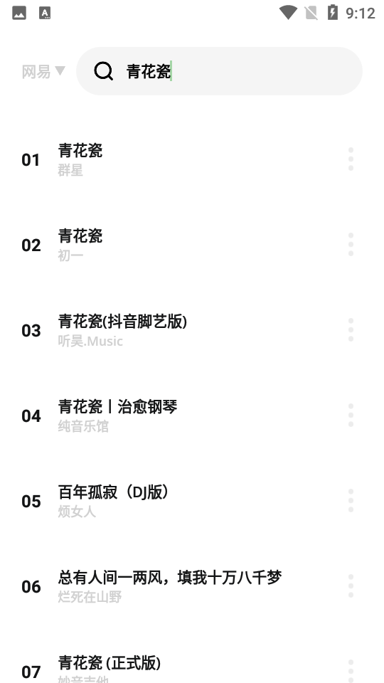 卡音手机版app v9.9.9