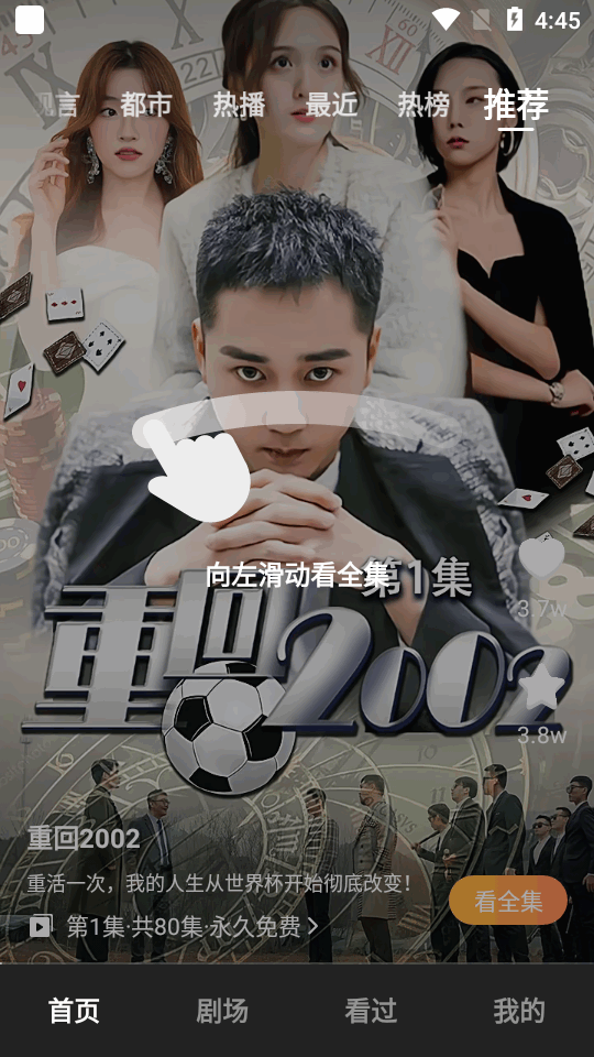 青橙剧场新版免费 v1.1.4.4