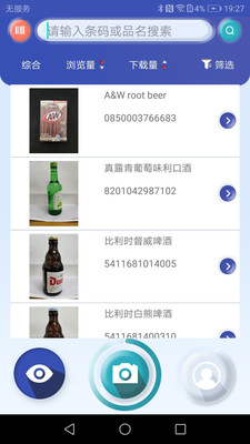 互立拍app v1.0
