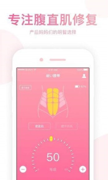 小腰精 v1.0.7
