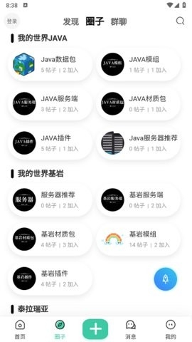 规律之屋官方版 1.0.4 最新版 v1.0.4