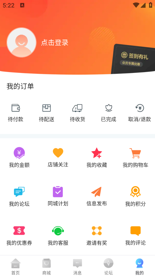 南丹同城app v14.2.1