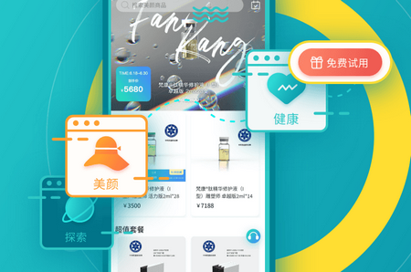 福猫办公软件 福猫办公软件