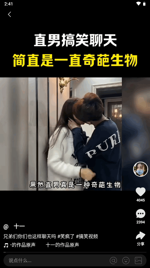 噗叽app v5.11.0.400