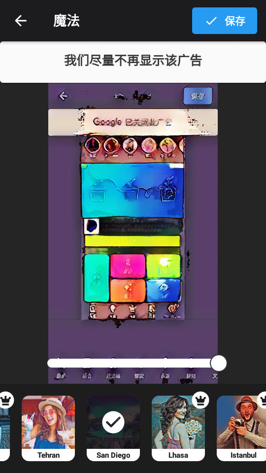 PicsApp照片编辑器app v1.8.0.0