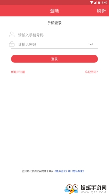 牡丹网福利版 1.33 v1.33