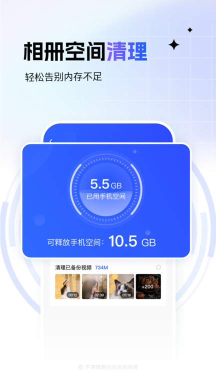 一刻相册6.20.3安卓手机最新版下载 6.20.3