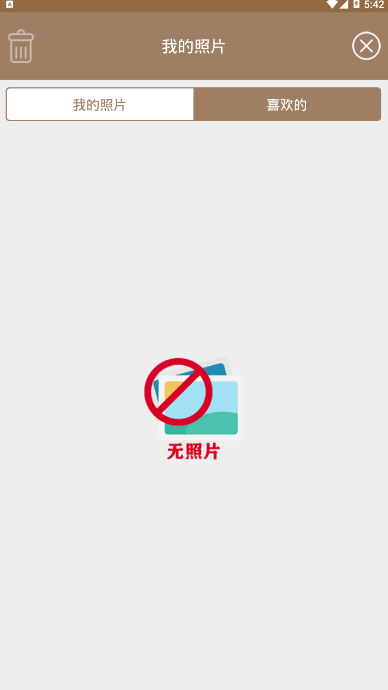 时间忧虑相机 v1.0.1