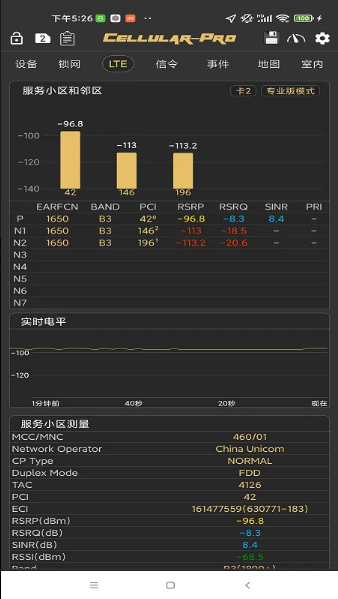 CellularPro高级版1.9.5最新下载安装 1.9.5