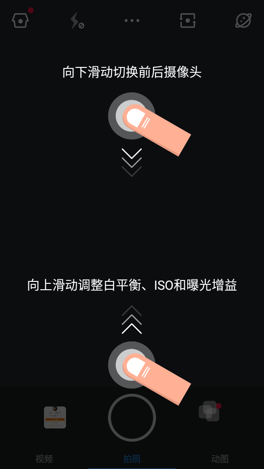 极相机专业版 v4.60v