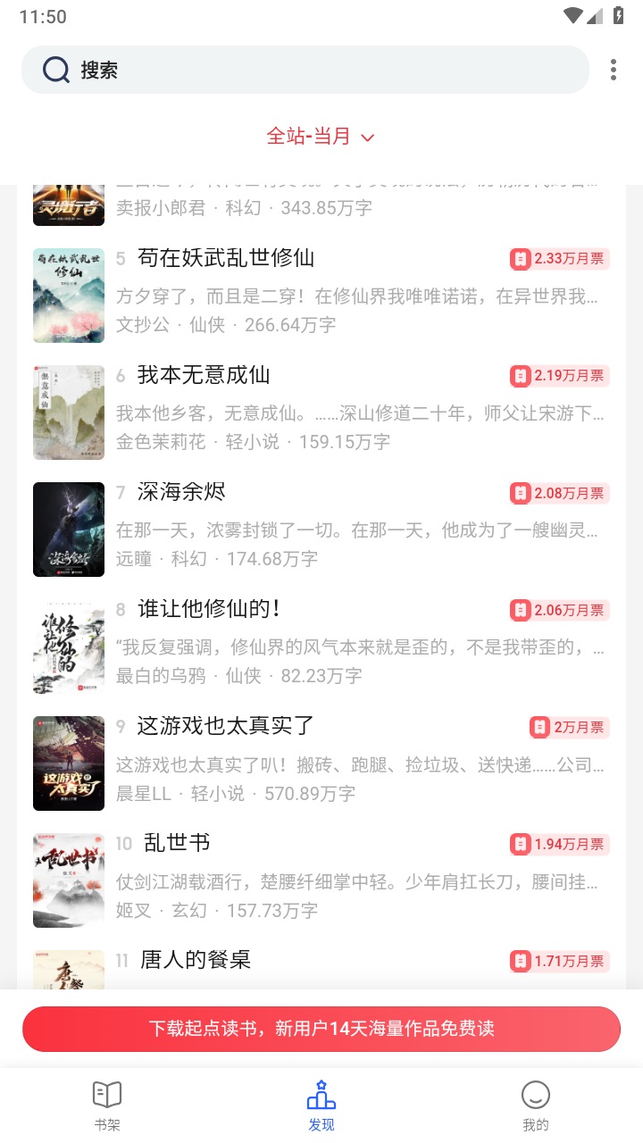 小刀阅读手机版 1.3.19安卓版 v1.3.19