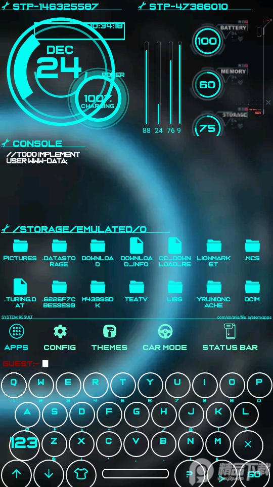 未来主义aris终端桌面app免费 v6.6.2