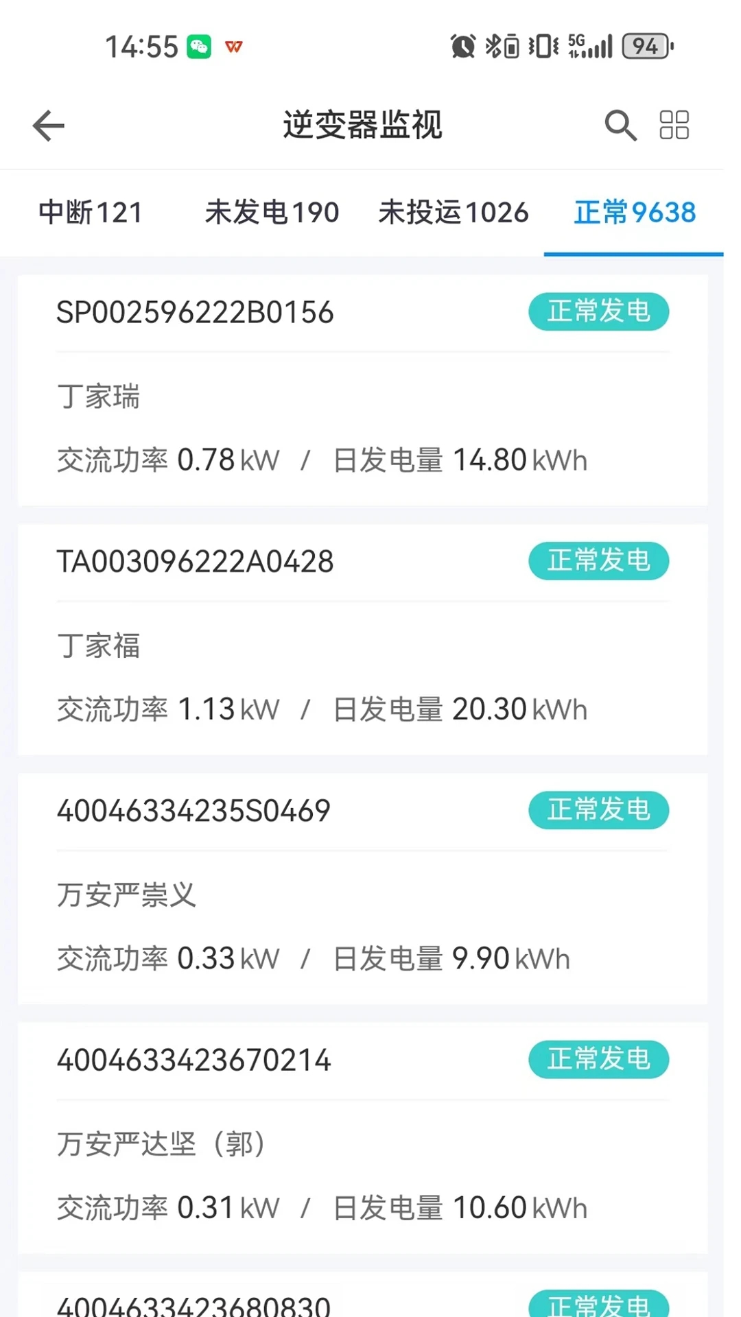 掌上益家app安卓版 v1.5.7