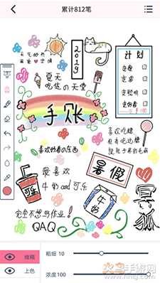 漫芽糖指绘app官方版 v2.7.1